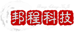 上海邦程科技发展集团有限公司